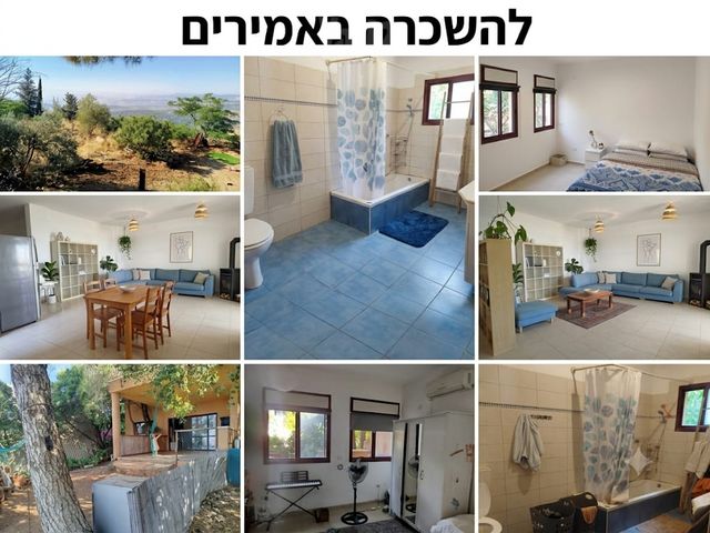 מצפה מנחם 1