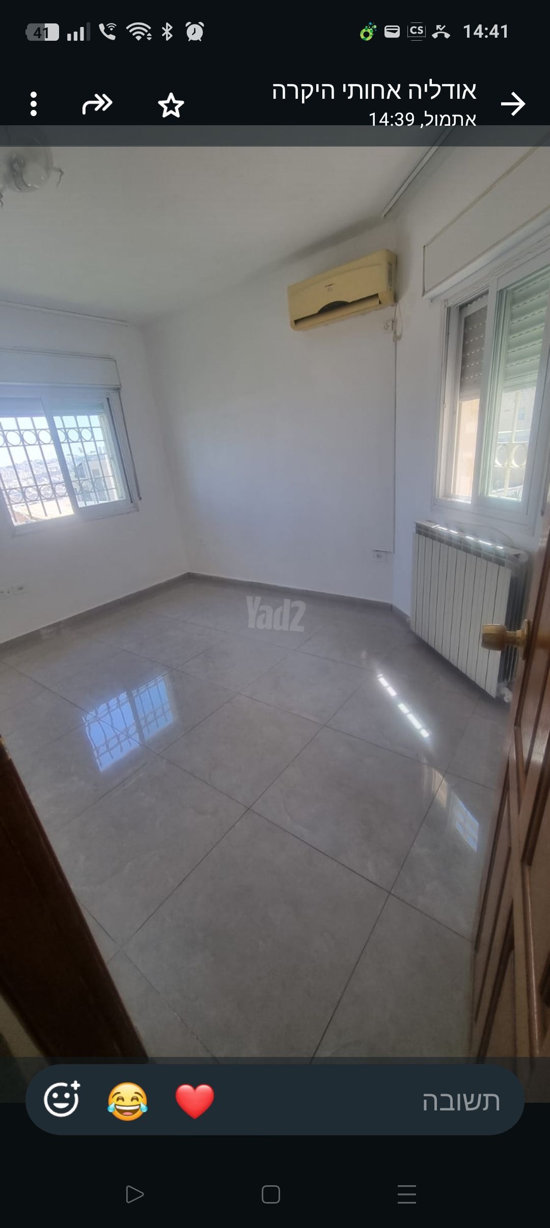 דירה, נזר דוד 24, רמת שרת, ירושלים