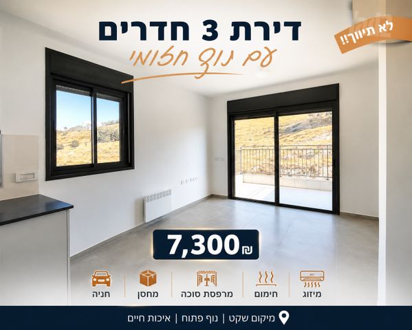 פרופסור יעקב נאמן 1