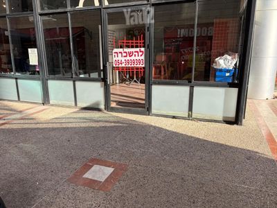 דרך בן גוריון 13
