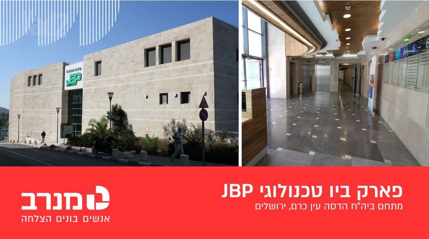 קלמן יעקב מן 1