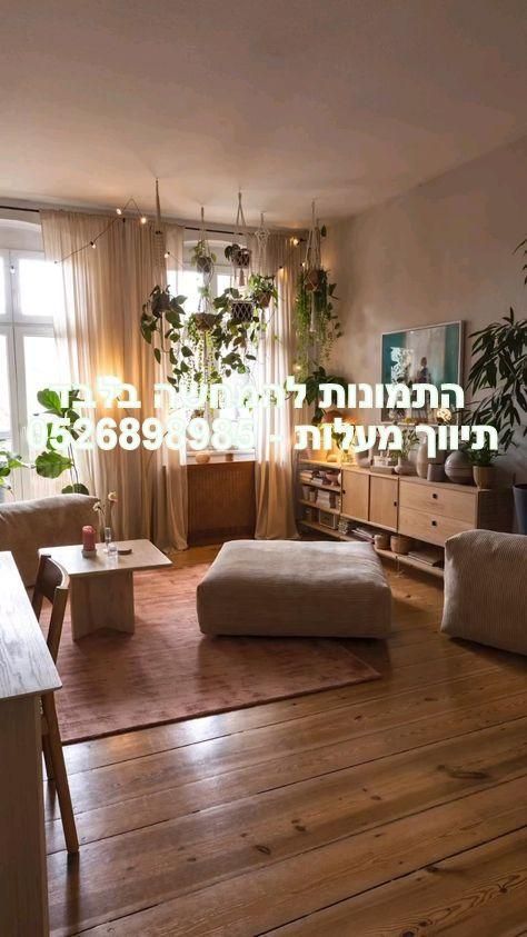 בני אפרים 272