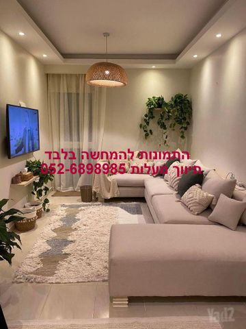חנה רובינא 1