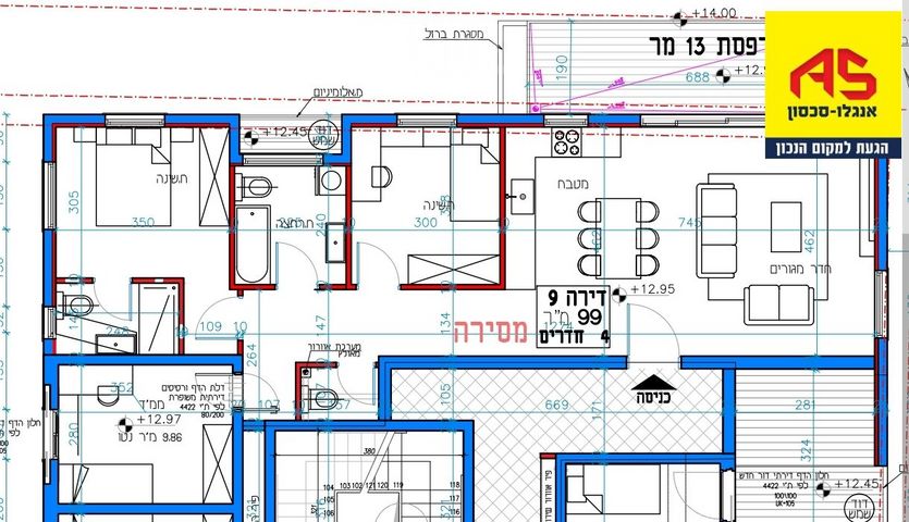 דירה, הוד השרון