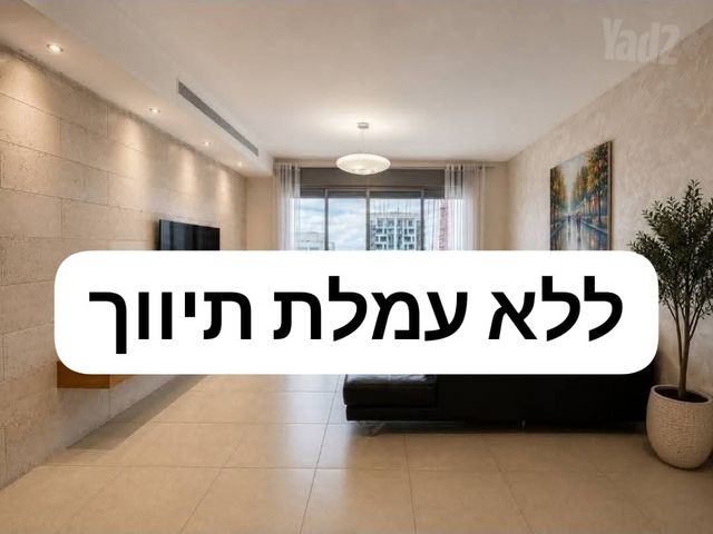 הגת 8