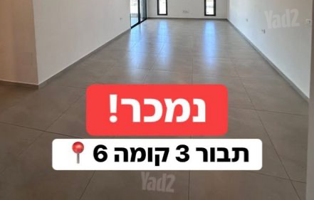 תבור 