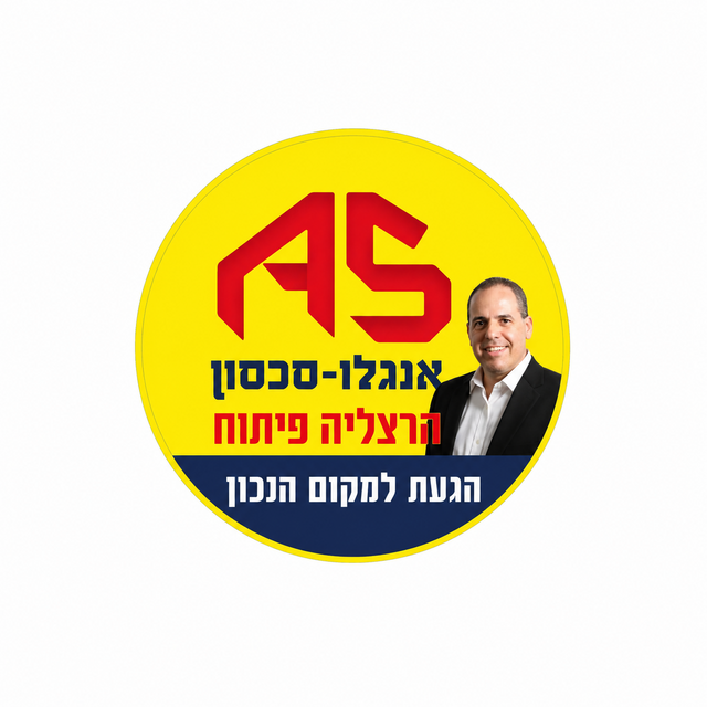 בית פרטי/ קוטג'
