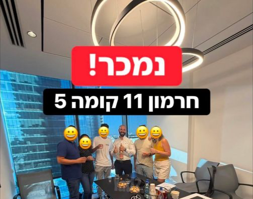 דירה, בית בפארק, אור יהודה