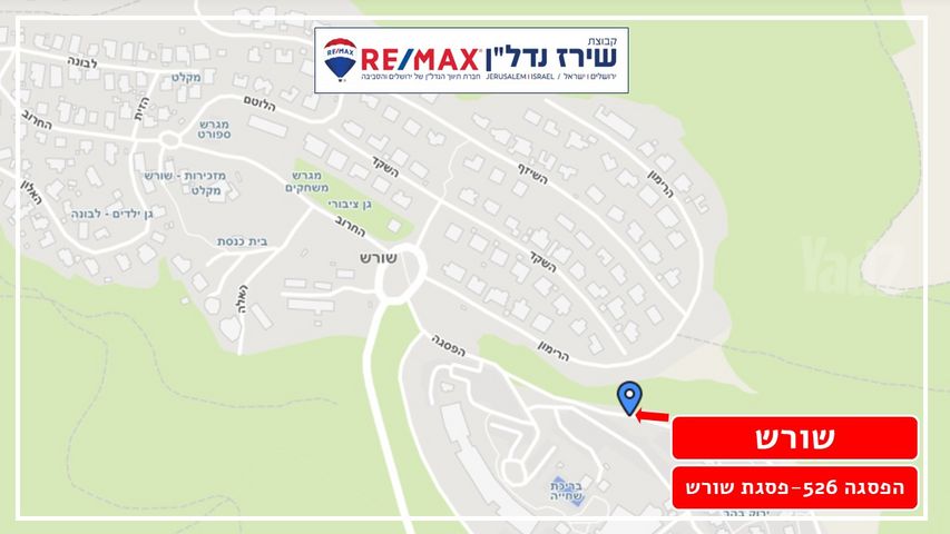 דירה למכירה בשורש (תיווך) — 3