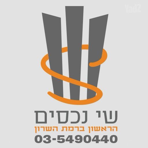 קרית יערים