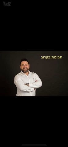 אצ"ל 
