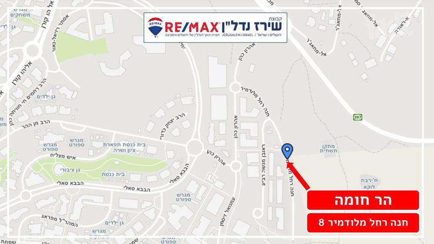 דירה למכירה בירושלים (תיווך) — 3