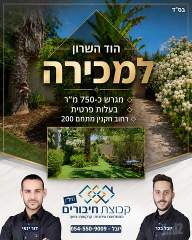 מתחם 200