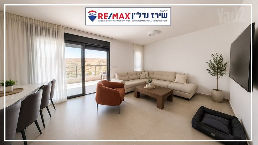 חנה רחל מלודמיר 