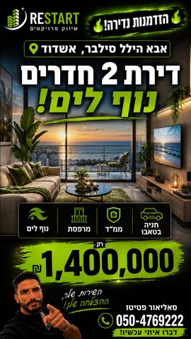 רובע א'