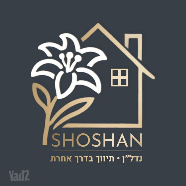 הצפון הישן - צפון