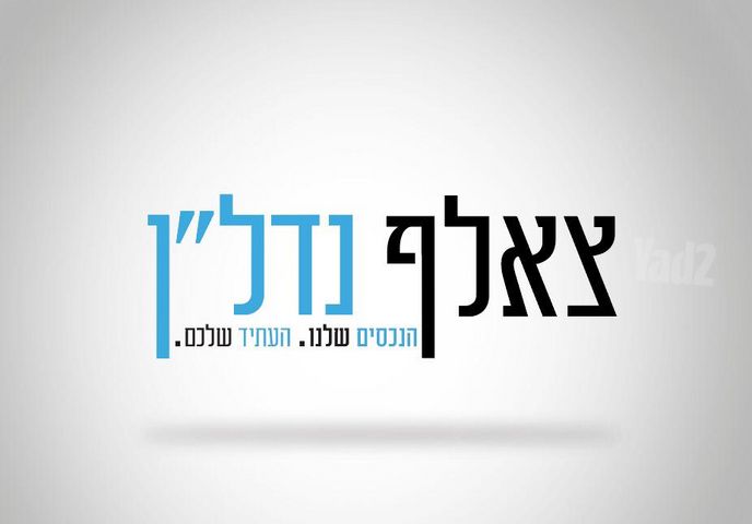 שלמה כהן 