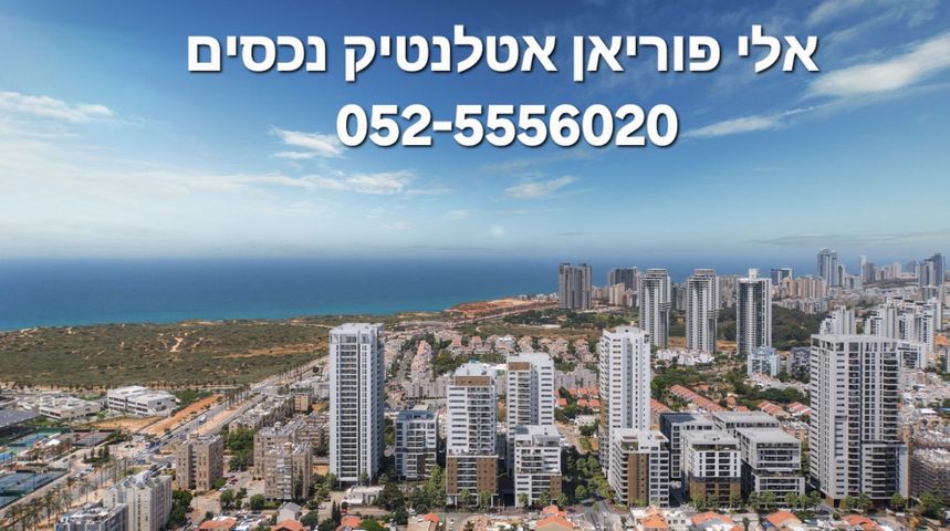 עין יעקב