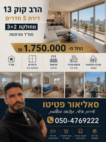דירה