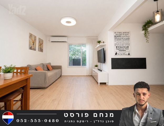 שדרות גולדה מאיר 11