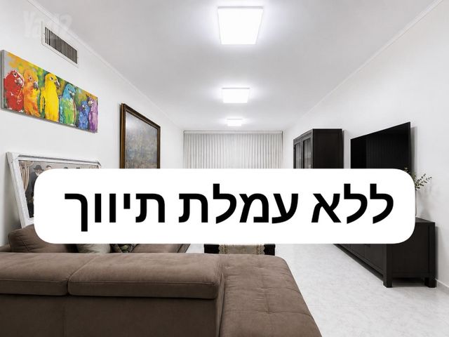 אביבים 12