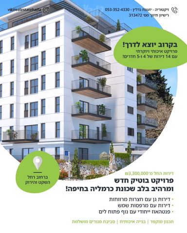 רחל