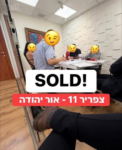 שדרות צפריר 