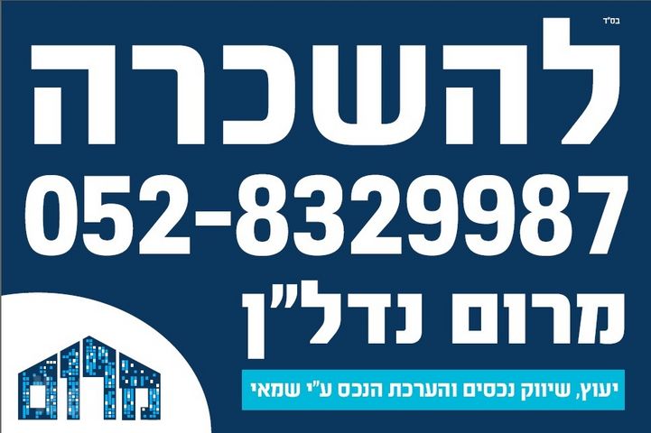 ראשונים