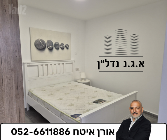 לאה גולדברג 
