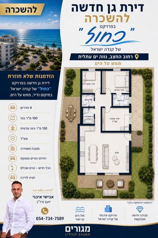 חצב