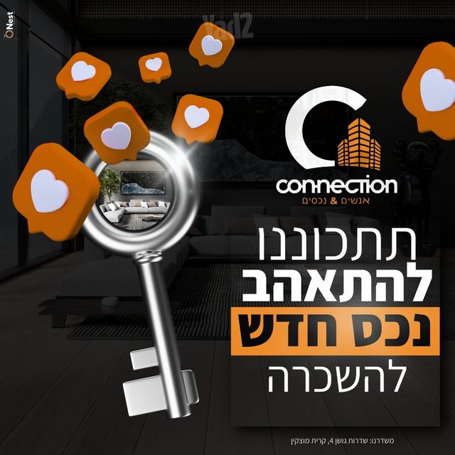 קרן קיימת לישראל 