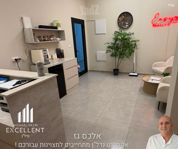 חנויות/ שטח מסחרי