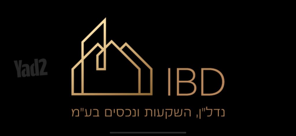 מבני תעשיה