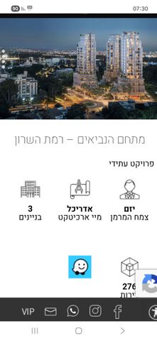 הנביאים 2