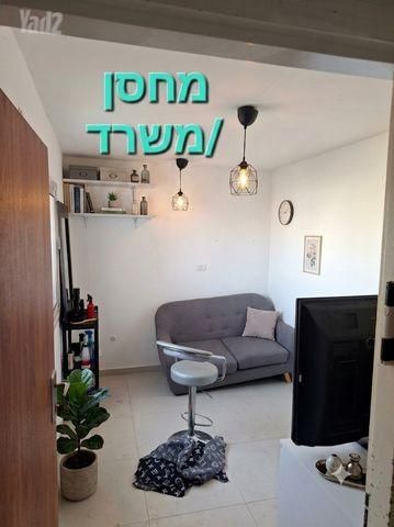 דירה, אודם 552, גילה, ירושלים