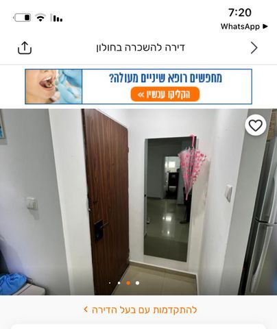 החרמון 11