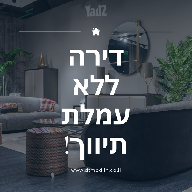 שאר העיר