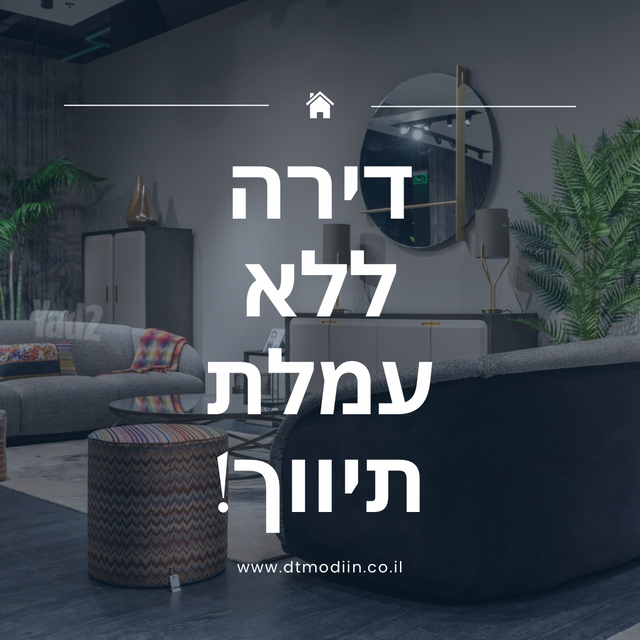 הציפורים