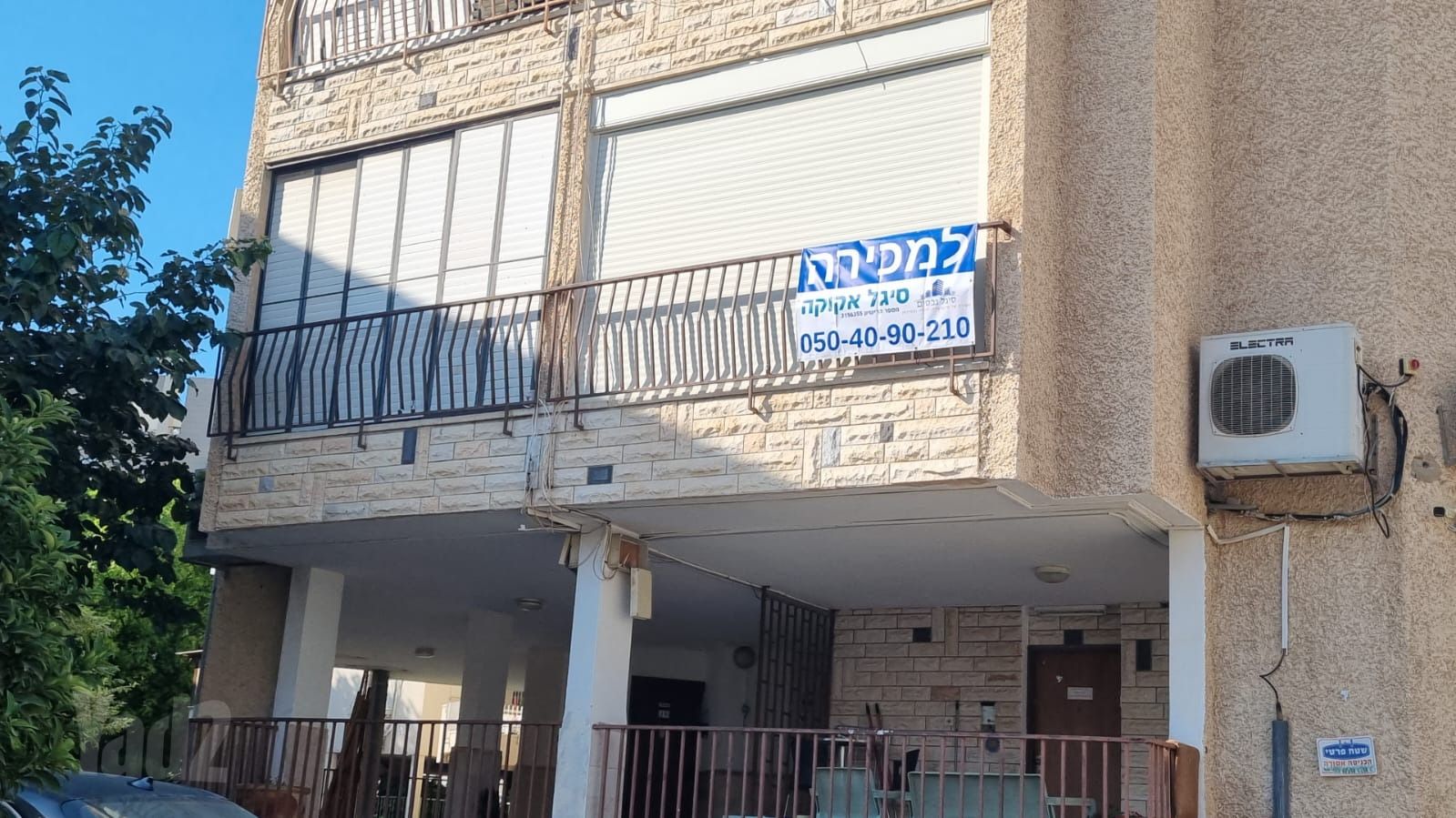 בית פרטי/ קוטג', הלל, מרכז העיר, קרית אתא