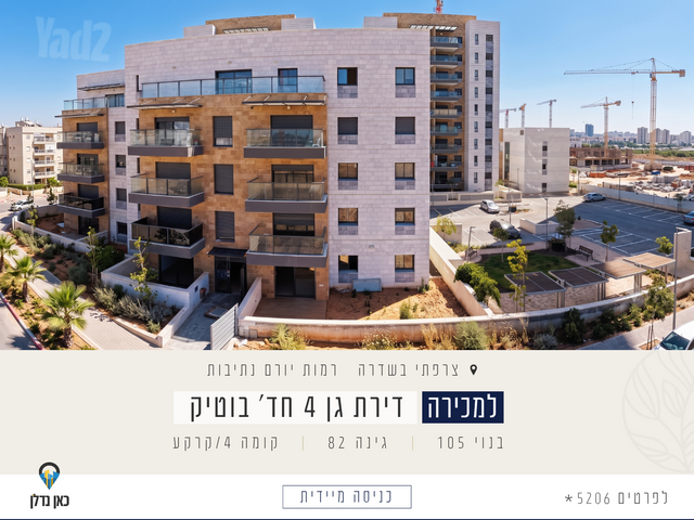 יהדות איטליה 