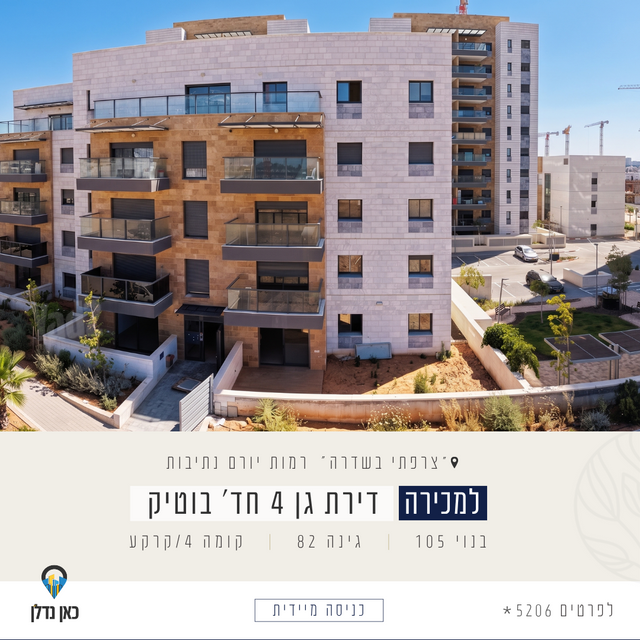 יהדות איטליה 