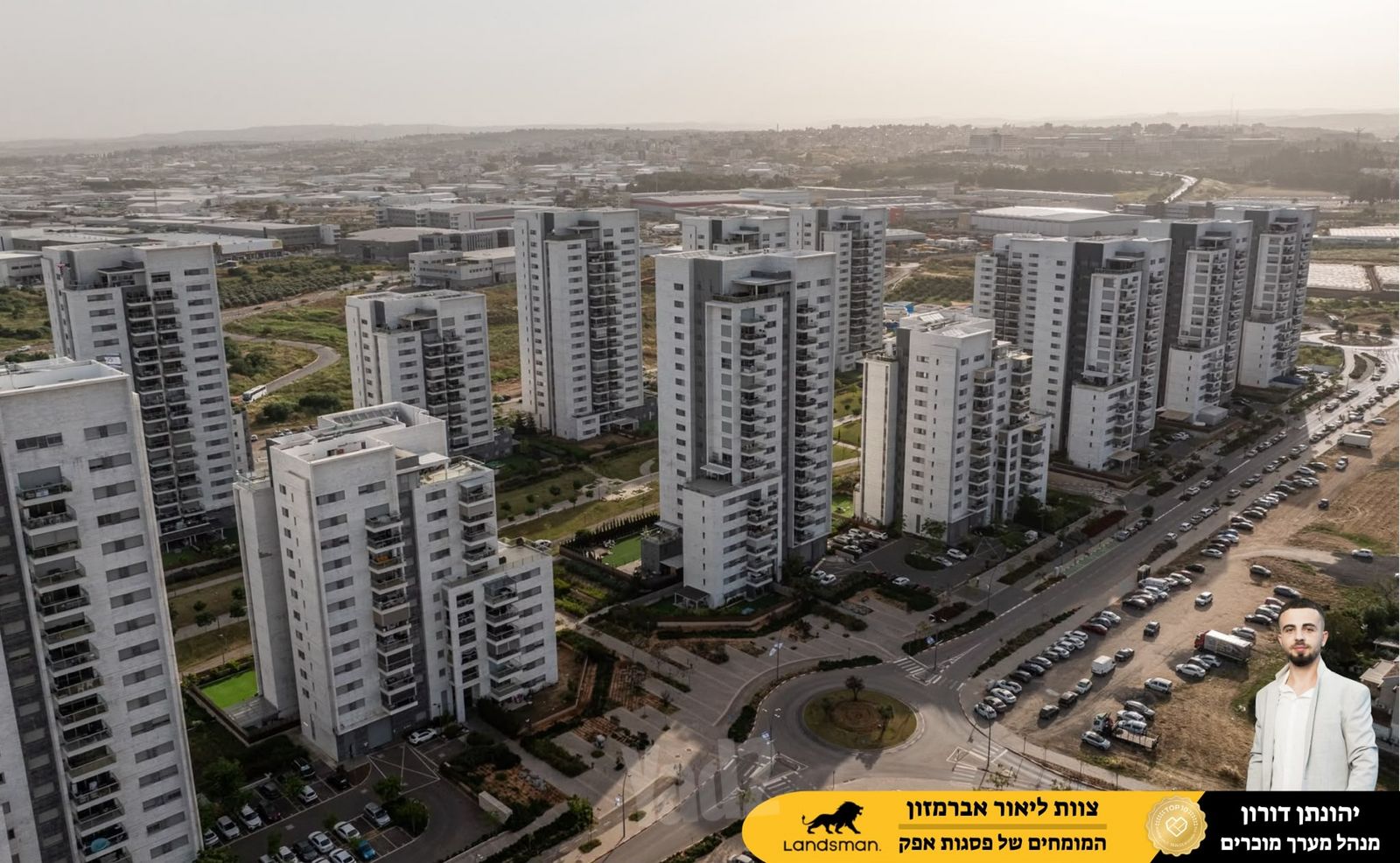 דירה, מעיין, נופרים, ראש העין
