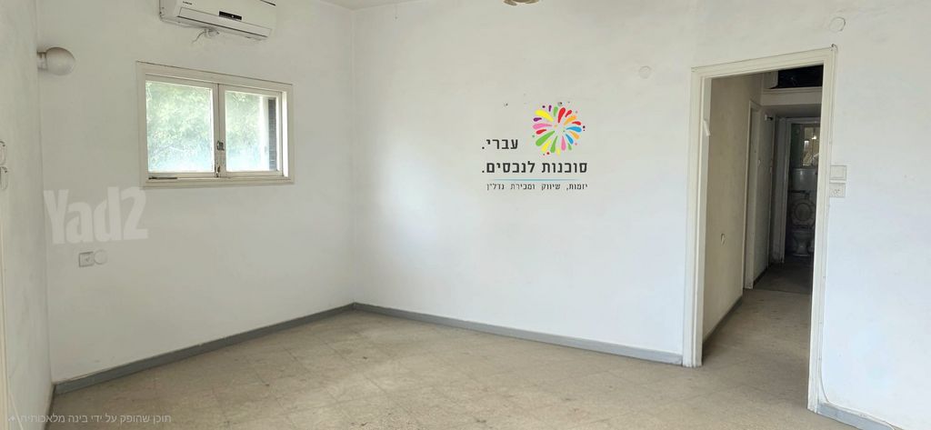 הצנחנים