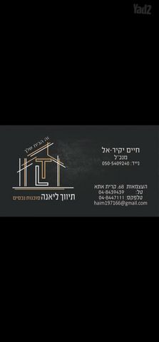 קרית בנימין