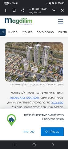 נעמן בלקינד