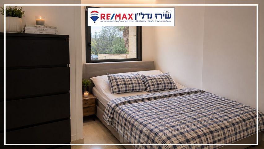 דיור מוגן למכירה בירושלים (תיווך) — 5