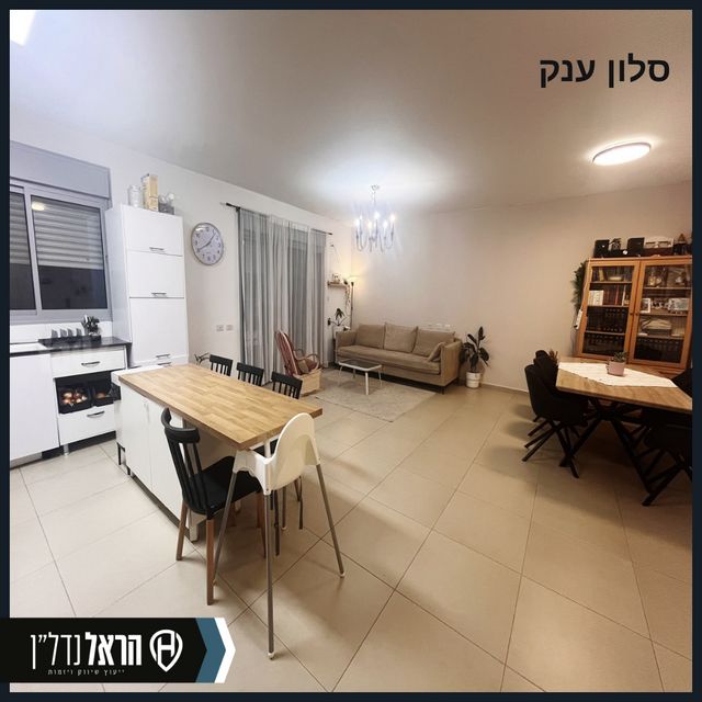 נחל לכיש 