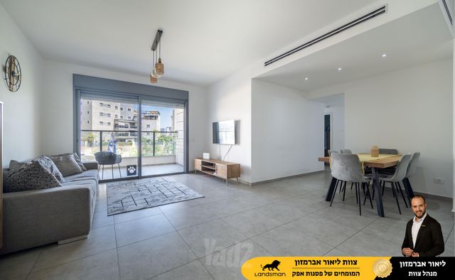 דירה, פסגות אפק, ראש העין