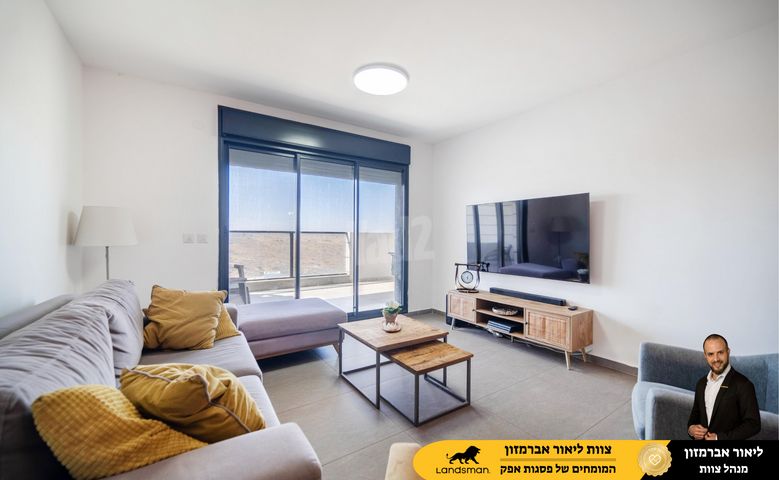 שמואל הנביא 18