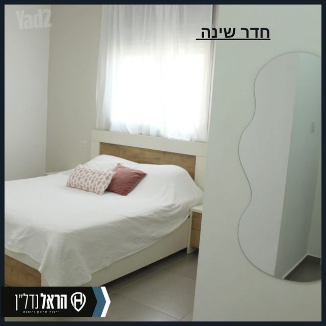 דירה, נחל לכיש, נאות שקמה, שדרות